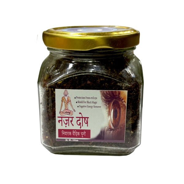 Nazar Dosh Nivarak Vaidik Dhooni 100g