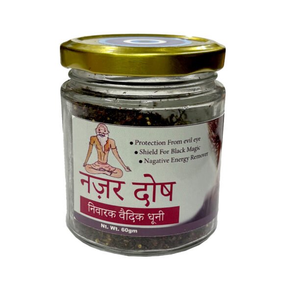 Nazar Dosh Nivarak Vaidik Dhooni 60g